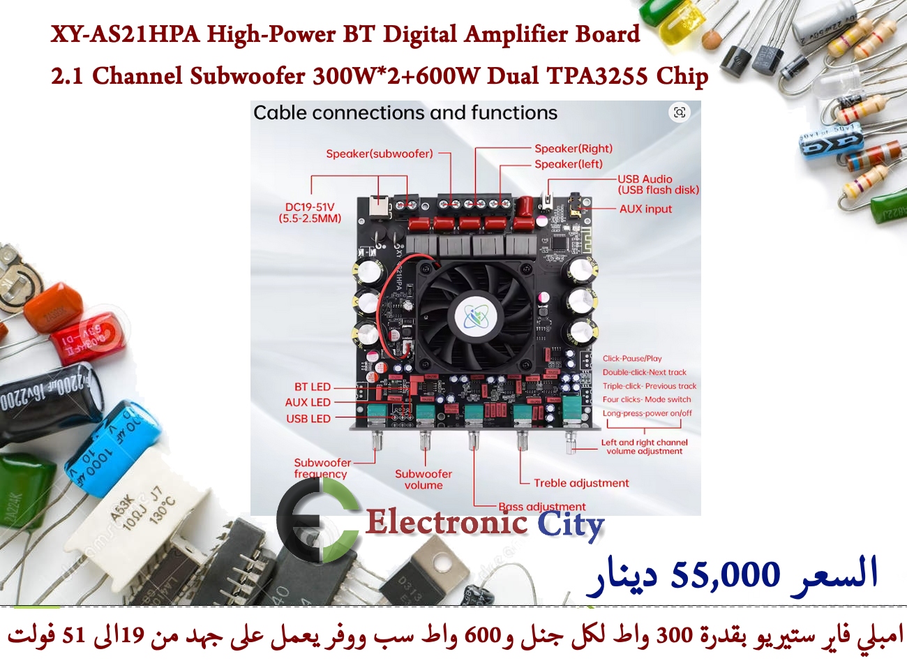 XY-AS21HPA High-Power BT Digital Amplifier Board 2.1 Channel Subwoofer 300WX2+600W Dual TPA3255 Chip  #SS — صورة 2